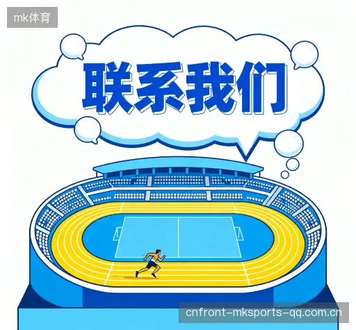 联系我们
